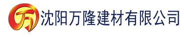 沈阳红樱桃社区建材有限公司_沈阳轻质石膏厂家抹灰_沈阳石膏自流平生产厂家_沈阳砌筑砂浆厂家